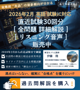 英語解説販売中