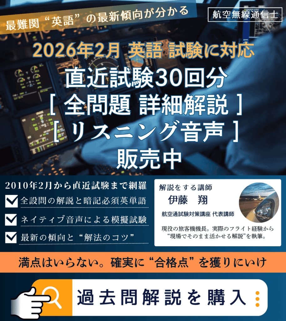 英語解説販売中