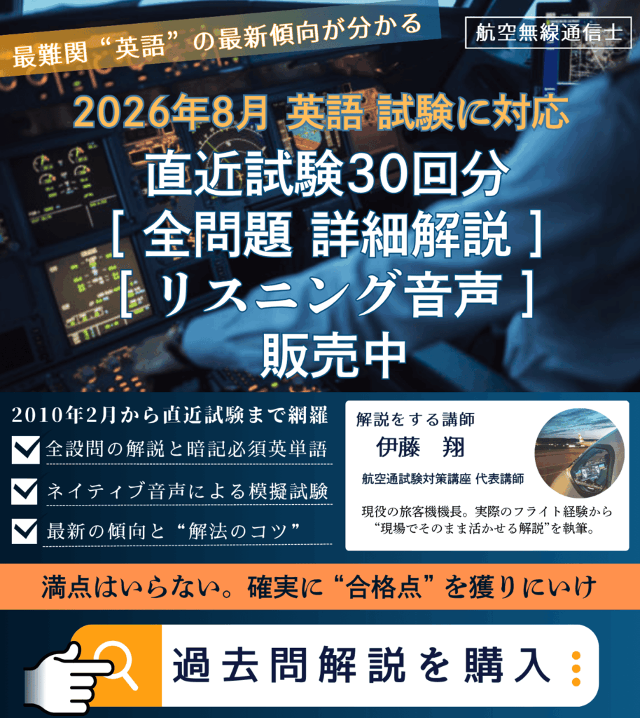 英語解説販売中